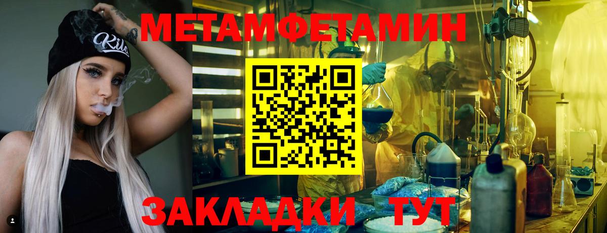 АМФ 97% Зеленокумск