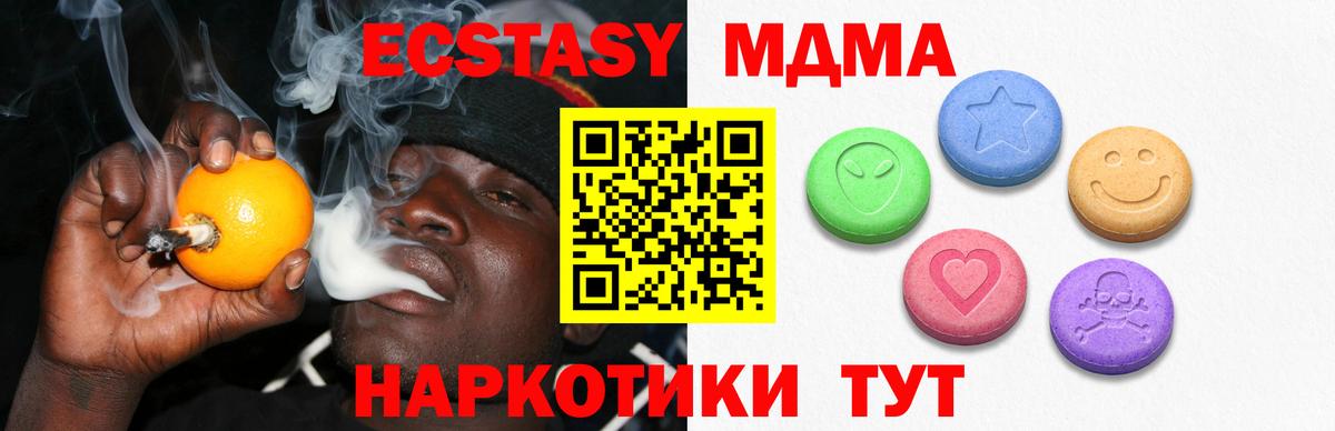 Экстази Punisher Зеленокумск
