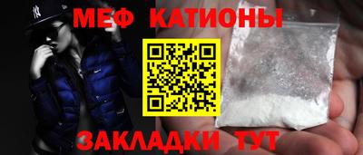 стаф Ликино-Дулёво