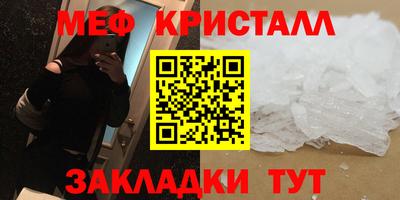 мяу мяу мука Ливны