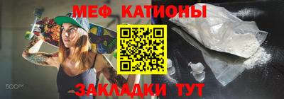 стаф Ликино-Дулёво