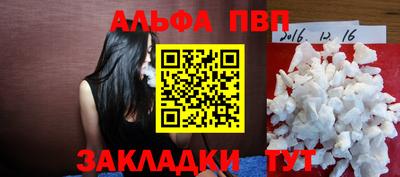 стаф Ликино-Дулёво