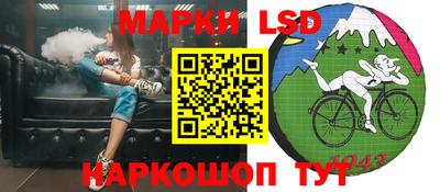 мяу мяу мука Ливны