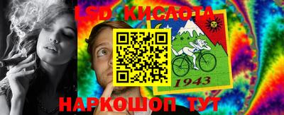 стаф Ликино-Дулёво