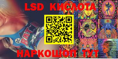 стаф Ликино-Дулёво