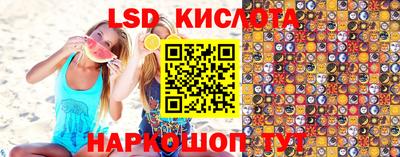 стаф Ликино-Дулёво