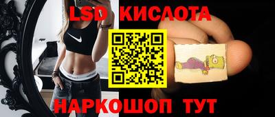 бошки Мариинск