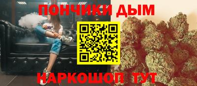 марихуана Малоярославец