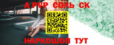 гидра Лесосибирск