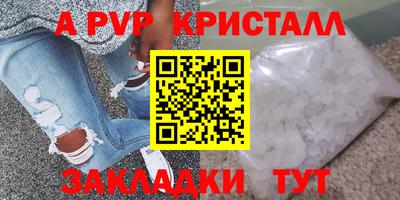 мяу мяу мука Ливны