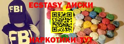 стаф Ликино-Дулёво