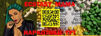 гидра Лесосибирск