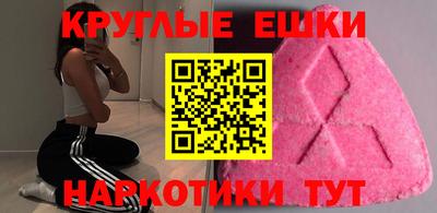 мяу мяу мука Ливны