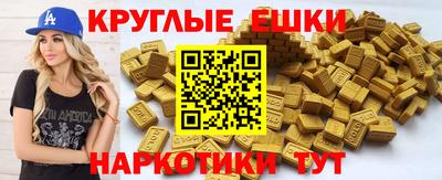 гидра Лесосибирск