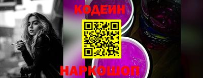 мяу мяу мука Ливны