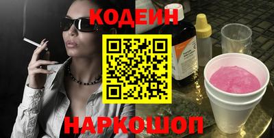 гидра Лесосибирск