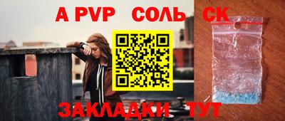 стаф Ликино-Дулёво