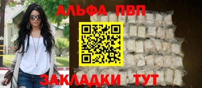 мяу мяу мука Ливны