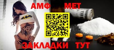 мяу мяу мука Ливны