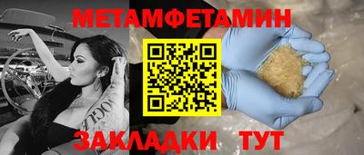 мяу мяу мука Ливны