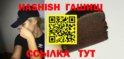 гидра Лесосибирск