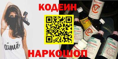 гидра Лесосибирск