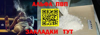 гидра Лесосибирск