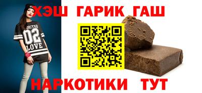 бошки Мариинск
