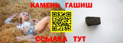 гидра Лесосибирск