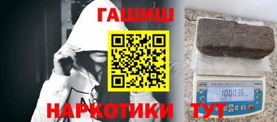 гидра Лесосибирск