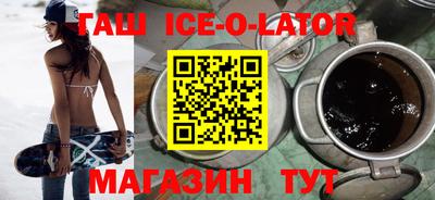 стаф Ликино-Дулёво