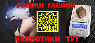 гидра Лесосибирск