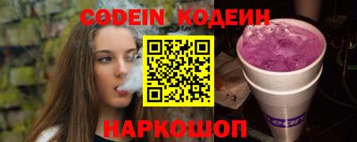 стаф Ликино-Дулёво
