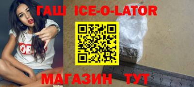 гидра Лесосибирск