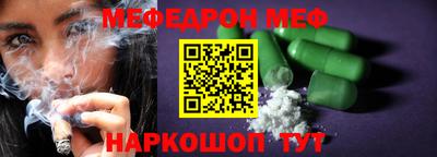стаф Ликино-Дулёво