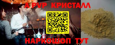 гидра Лесосибирск