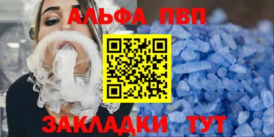 тгк Малгобек