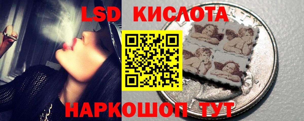 ЛСД экстази ecstasy  Вход с VPN  Лсд 25 экстази кислота  Зеленокумск 