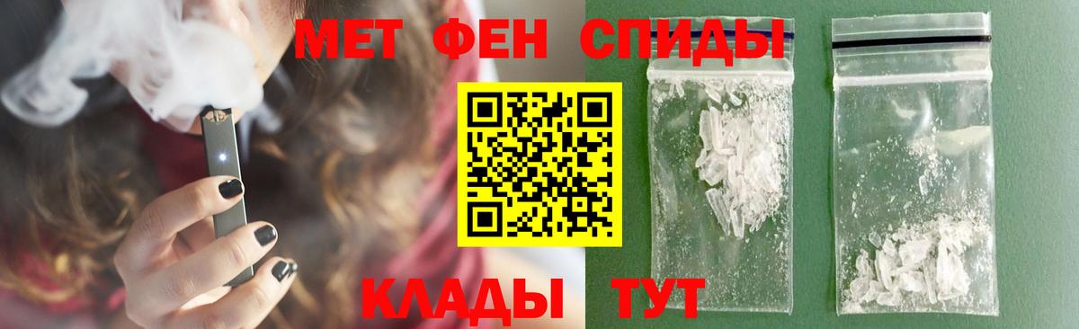 Зеленокумск  Метамфетамин винт  Метамфетамин винт  Вход с VPN 