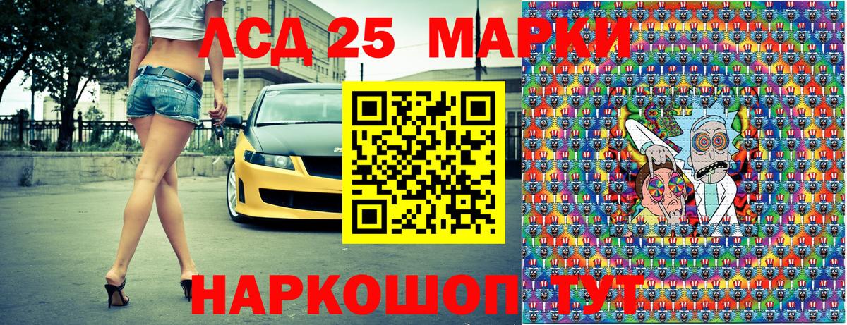 где купить наркоту  Вход с VPN  Зеленокумск  Наркотические марки 1,5мг 