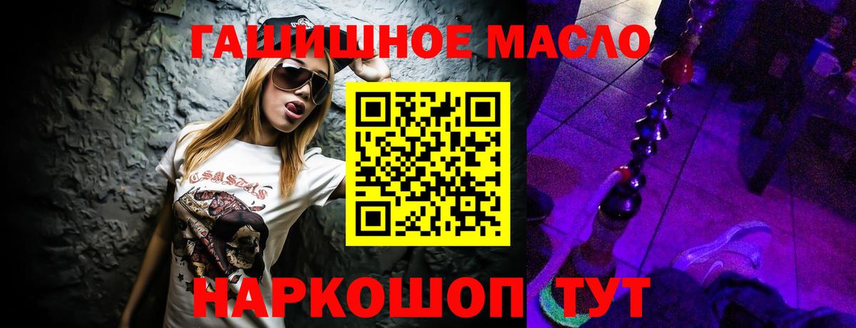 Дистиллят ТГК концентрат  ТГК Wax  где можно купить наркотик  Зеленокумск  Вход с VPN 