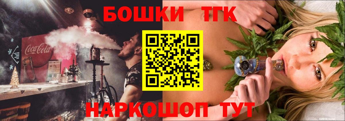 Шишки марихуана Amnesia  Вход с VPN  Конопля THC 21%  Зеленокумск  Каннабис SATIVA & INDICA 