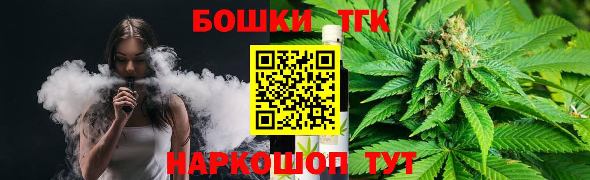 МАРИХУАНА Bruce Banner Зеленокумск